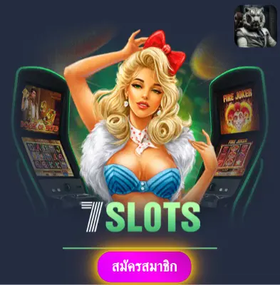 MESLOT888 - มาเล่นสล็อตกับเรา แล้วรับเงินจริงไปเลย